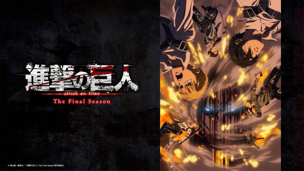 【MAPPA STAGE 2023 ③】「進撃の巨人 The Final Season」(2023.5.21)