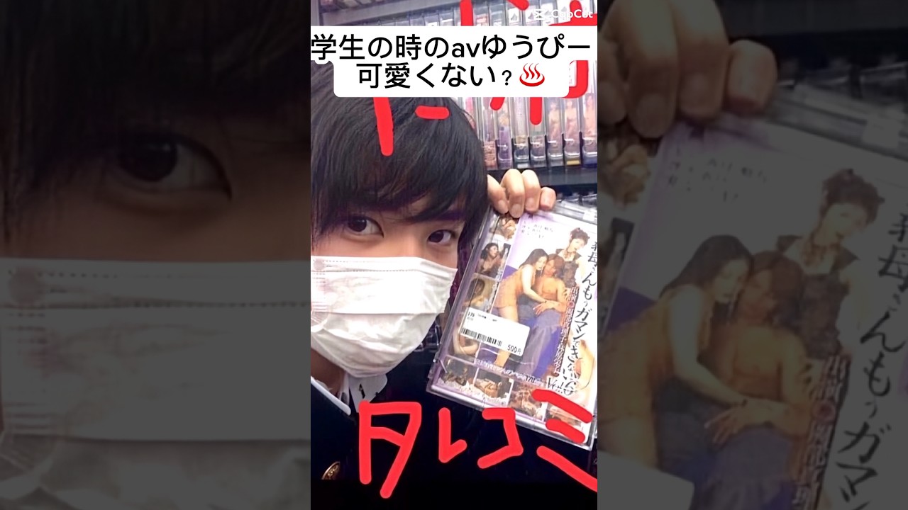 😍🤘 #髙橋優斗 #HiHiJets #おもしろ #かわいい猫 #髙橋優斗彼氏感 #井上瑞稀 #作間龍斗 #ジャニーズjr 髙橋優斗 hihijets