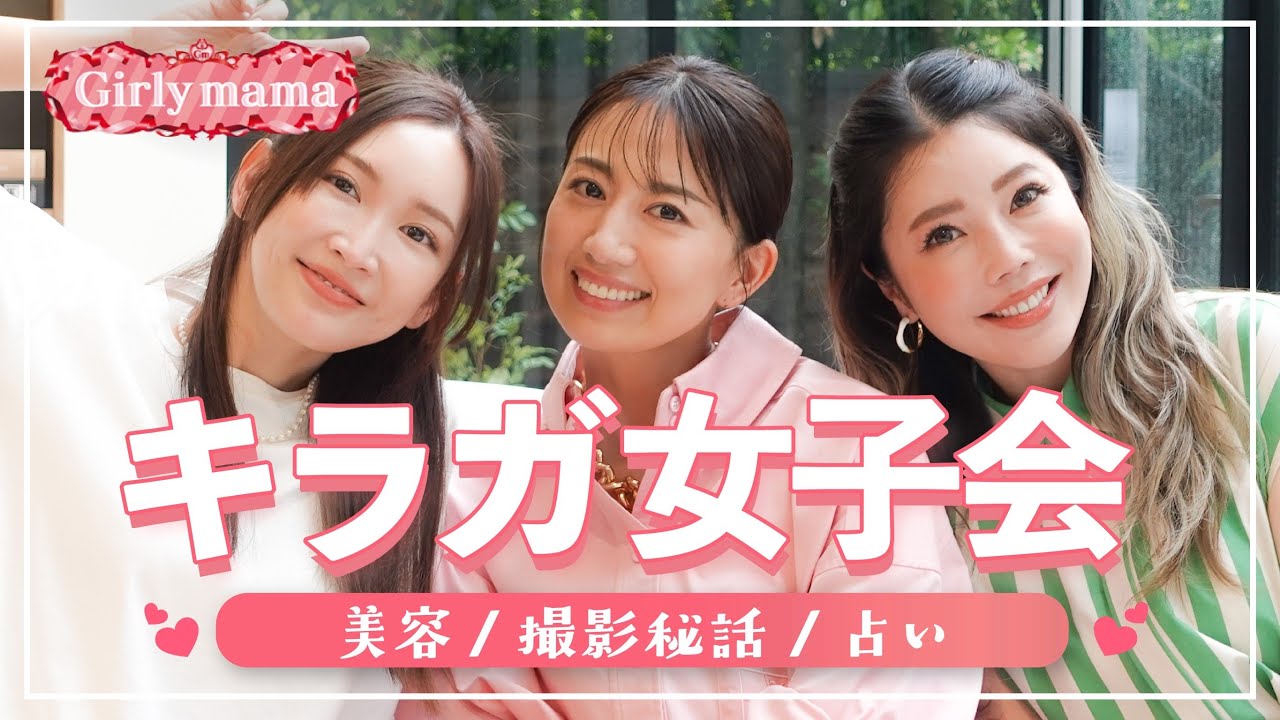 【女子会】10年経っても変わらない場所、大好き!