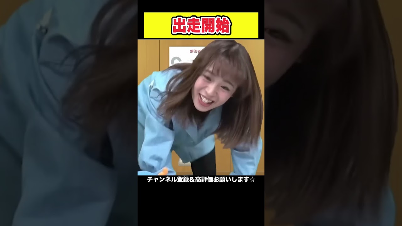 大好きな「パ〇〇」を答えたくてリアルにウマ娘?になった野々宮ミカ #shorts #切り抜き