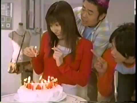 熊田曜子&品川庄司のお金が借りれるアコムCM~誕生日篇~