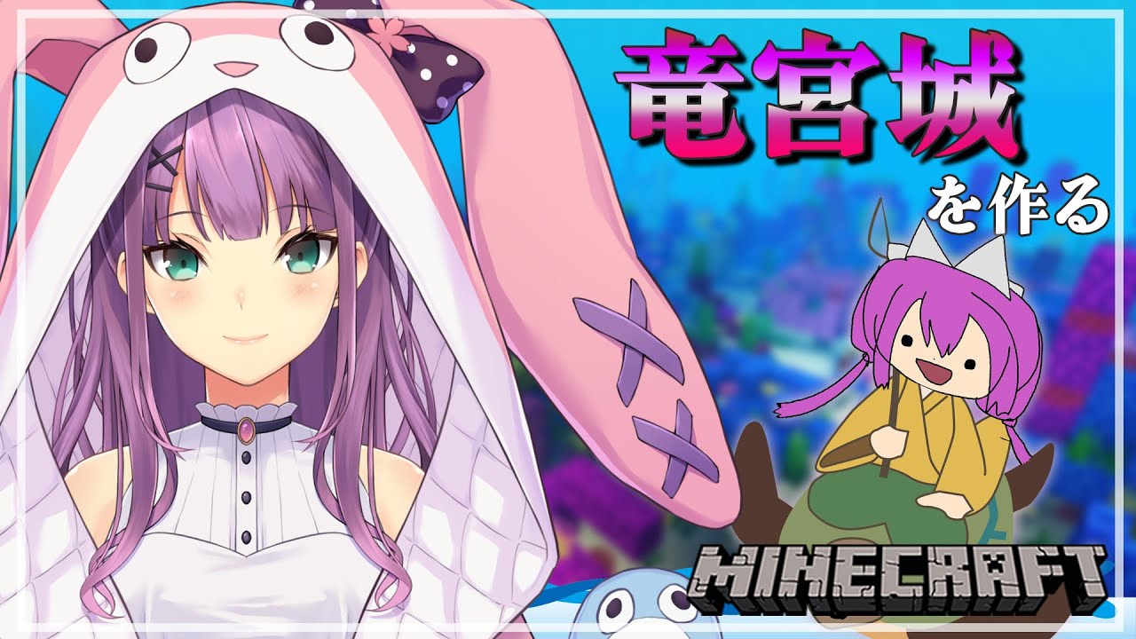 【minecraft】整地→麻雀【にじさんじ/桜凛月】