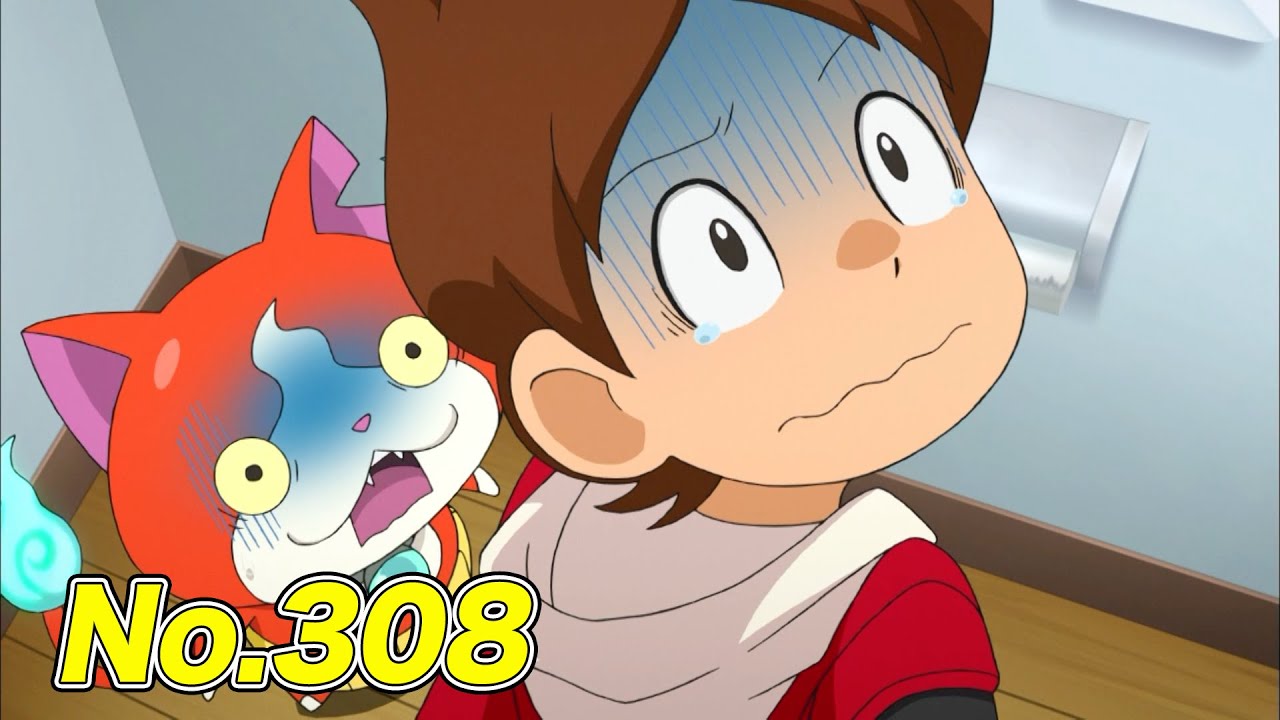 【公式】妖怪ウォッチ#308「妖怪家政婦ガッテンマイヤー」【毎日配信】