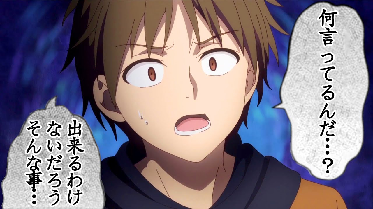 【神経焼ききれちゃうなろう系アニメ】勇者パーティーを追放されたビーストテイマー、最強種の猫耳少女と出会う 2話【✕インセプトテイマー ○インセクトテイマー】