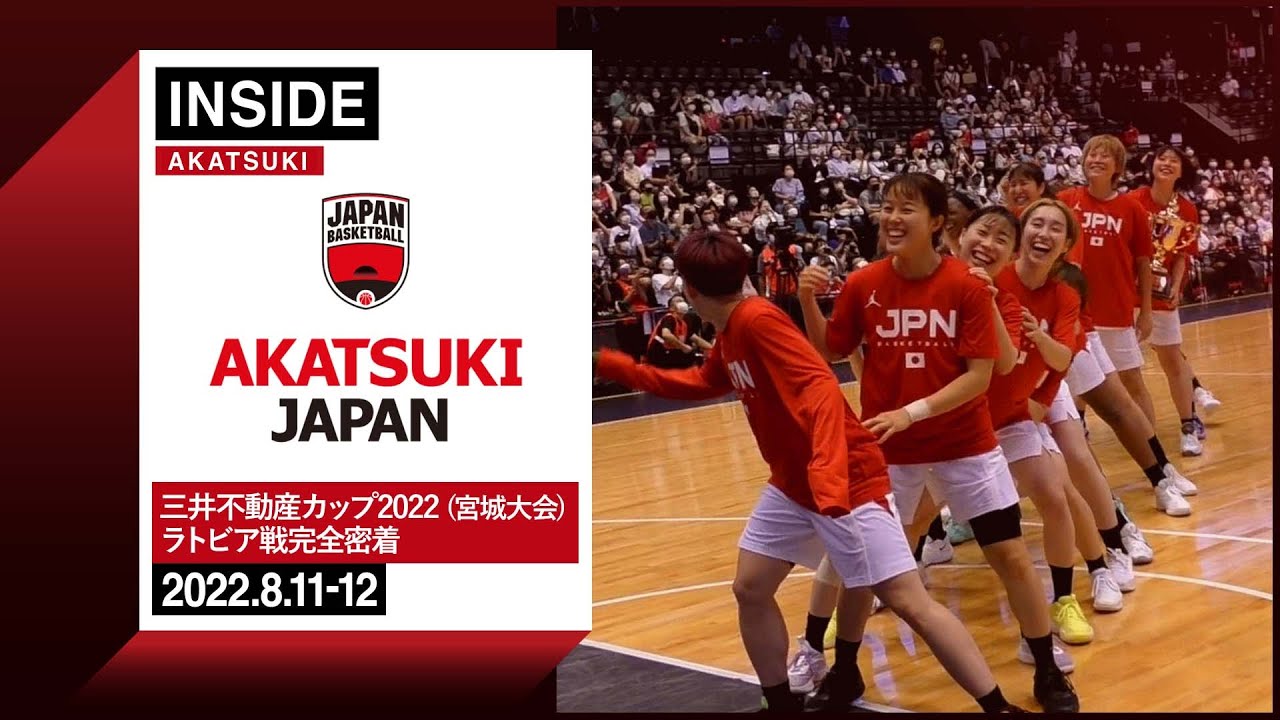 【INSIDE AKATSUKI】2022.8.11-12 仙台の応援を背に2連勝!ロッカールームも特別公開