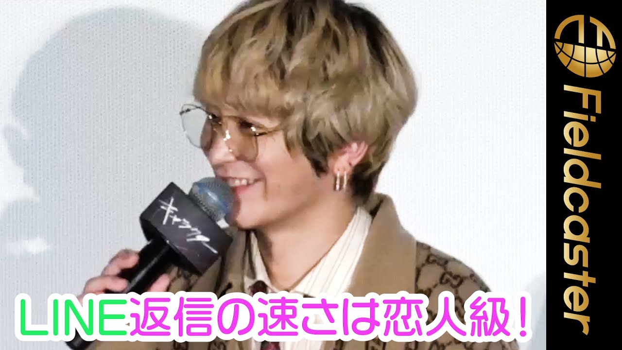 Fukaseの返信スピードは恐怖レベル!!「なんで逆にみんなそんな遅いんだろう」。映画『キャラクター』公開記念舞台挨拶