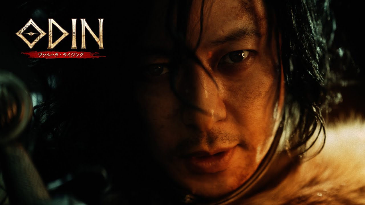 オダギリジョー出演 オーディン:ヴァルハラ・ライジング|TVCM