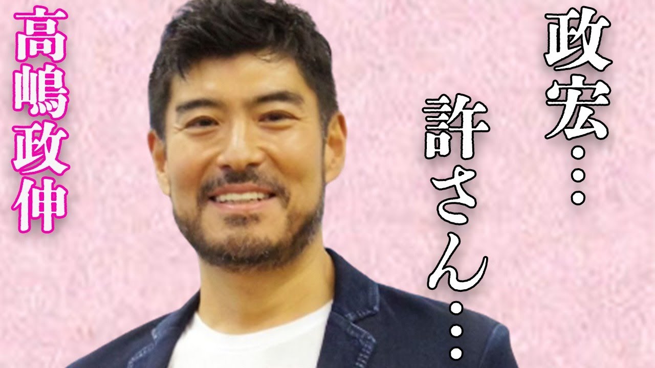 高嶋政伸と高嶋政宏との深い確執…共演NGにするほどの原因に言葉を失う…「虹の橋」でも有名な俳優が芸能界入りする理由となった“借金”の正体に驚きを隠せない…