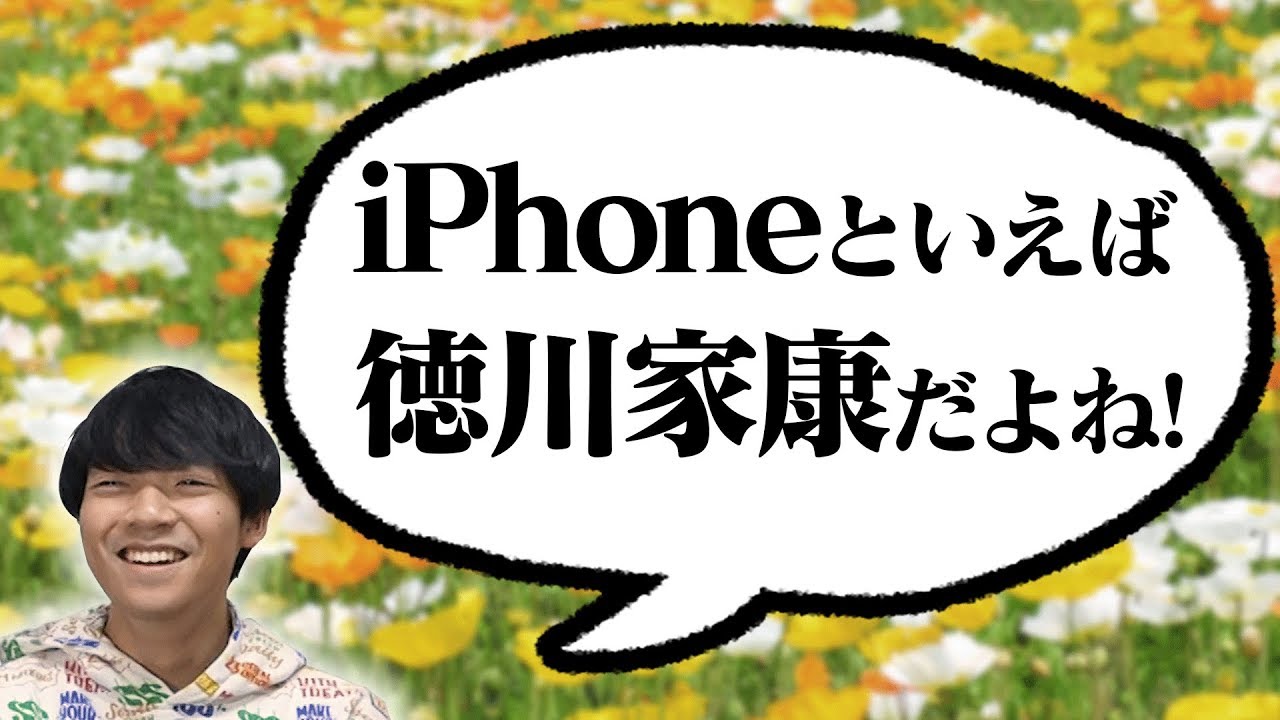 【無理でした】東大頭脳でムチャブリをクリア!知識で連想ゲーム!
