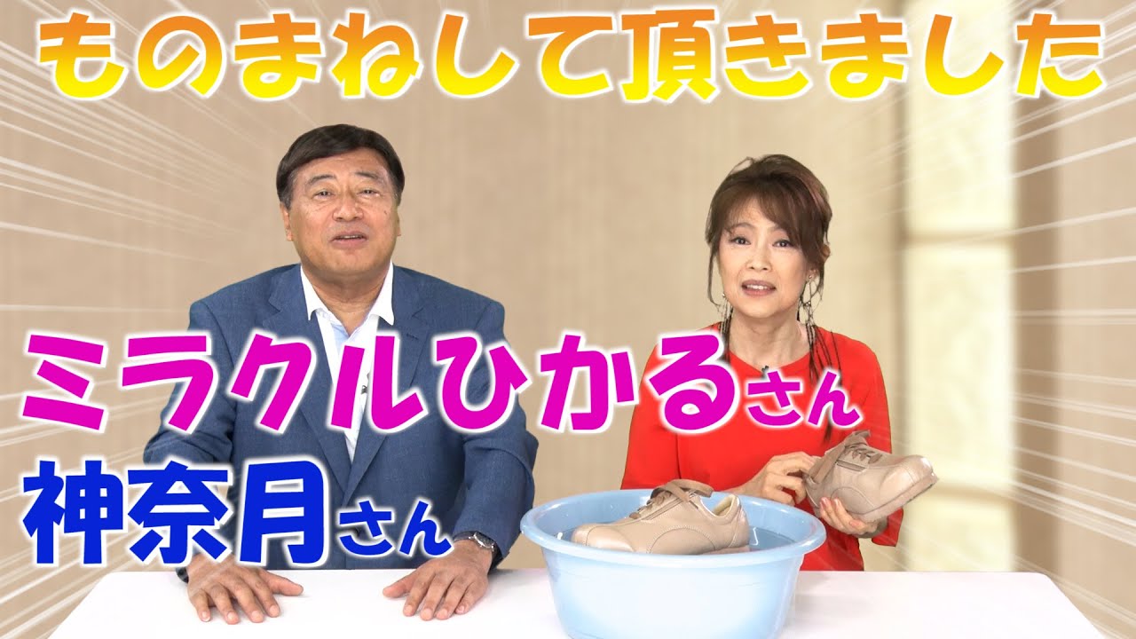 保科有里の「ゆりねえチャンネル」 第5回