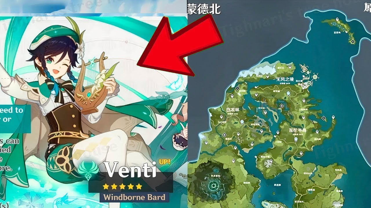 【原神】最新情報!ウェンティの復刻とモンドの新エリアが公開されました|原神の新情報|リーク【げんしん】