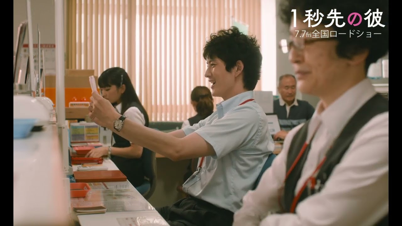 岡田将生&清原果耶がW主演を務める『1秒先の彼』映画をもっと楽しむためのヒントが隠された本編映像