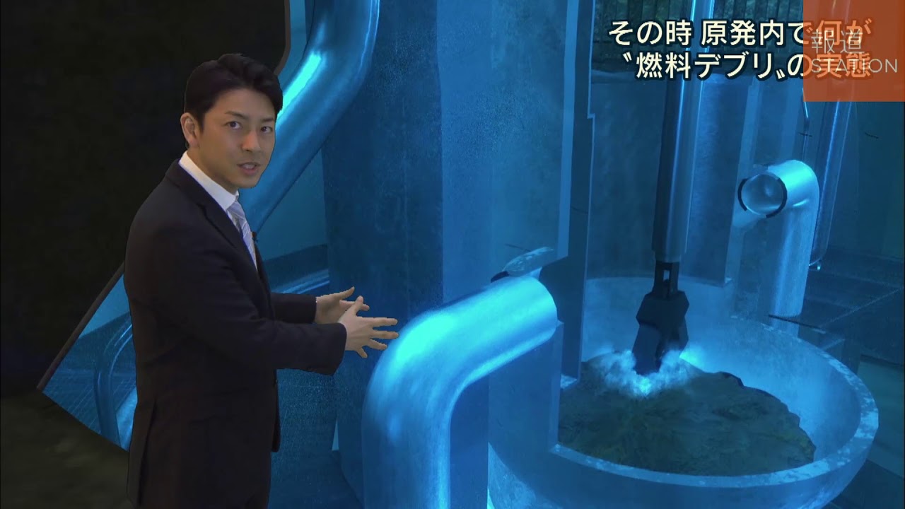原発事故から7年~廃炉を考える (2018/3/9「報道ステーション」放送)
