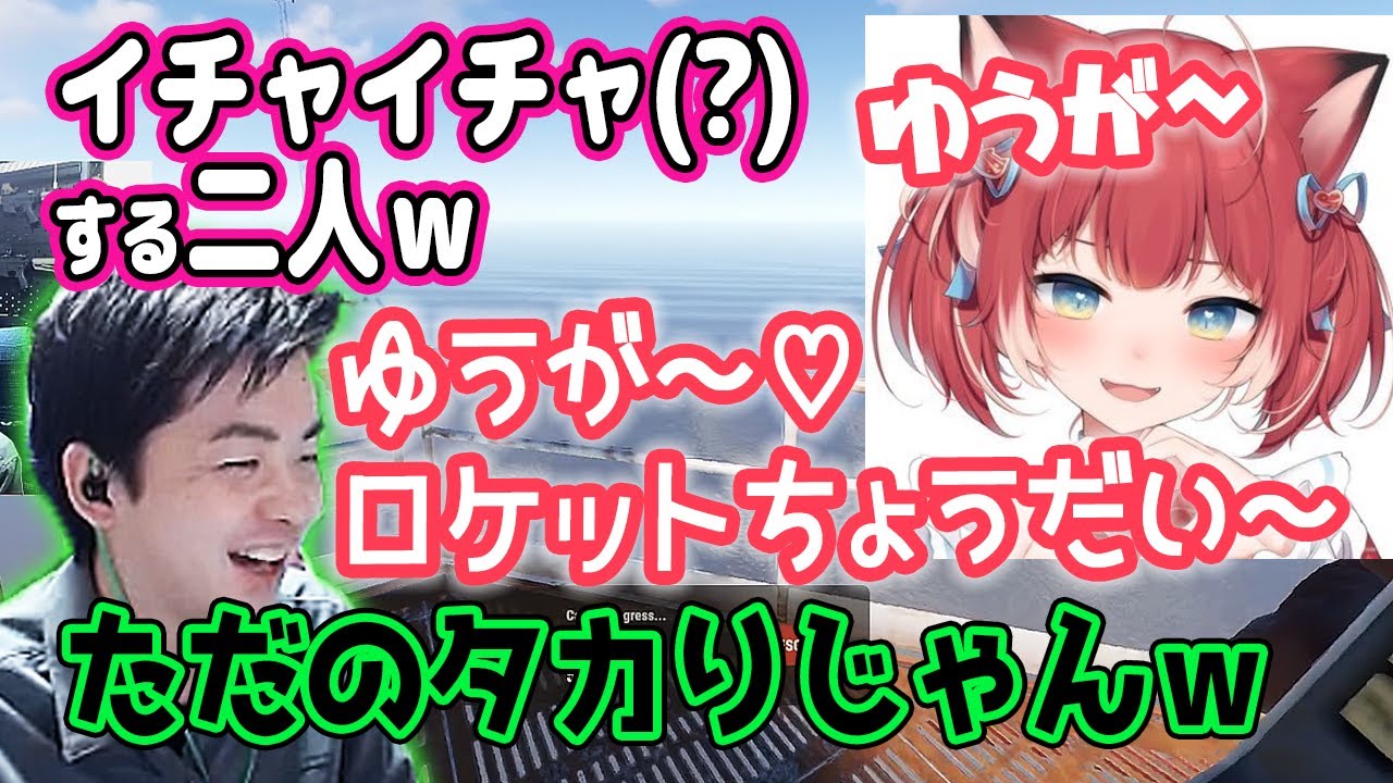 【ささ】赤見かるびとイチャイチャ?するささw【RUSTストリーマーサーバー】