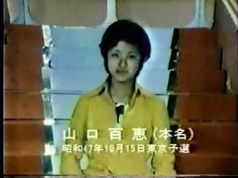 山口百恵 – 回転木馬 (再建)