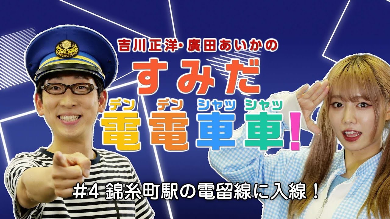 電留線でE217系、E235系に出会っちゃった!?