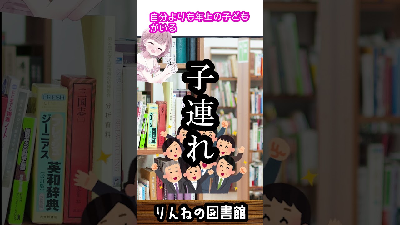 【ラノベ】乙ゲーの概念が覆される!?乙女ゲー世界はモブに厳しい世界ですを本音レビュー#shorts