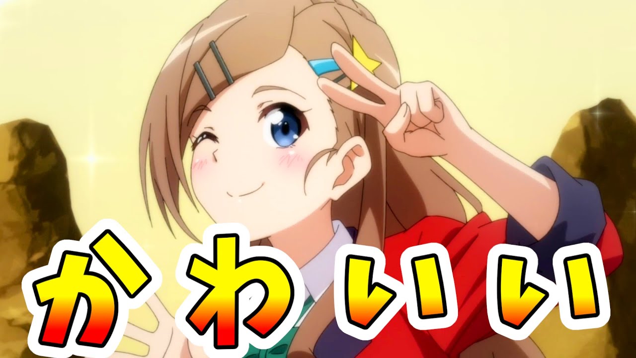 【お下品満載なろう系アニメ】真・進化の実~知らないうちに勝ち組人生~ 7話【観る必要なくない?】