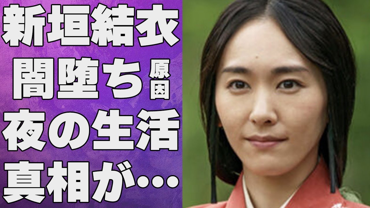 新垣結衣と星野源との“夜の生活”…激痩せした原因に言葉を失う…「逃げるは恥だが役に立つ」でも有名な女優の別居で“離婚間近”の真相に驚きを隠せない…