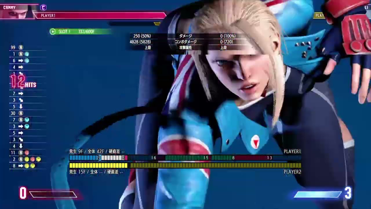 キャミィ 高威力コンボ 5828ダメージ【ストリートファイター6 コンボ】