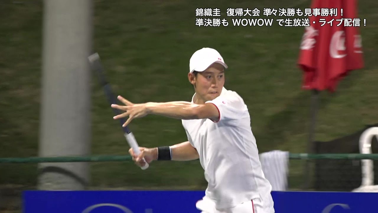【準々決勝】錦織 圭 vs A.ウォルトン ハイライト│男子テニスATPチャレンジャー プエルトリコ【WOWOW】