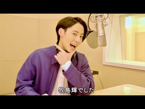 牧島輝、ねぎらいの褒め上手なポジティブパルムに/森永「PARM(パルム) クッキー&チョコレート」WEB動画