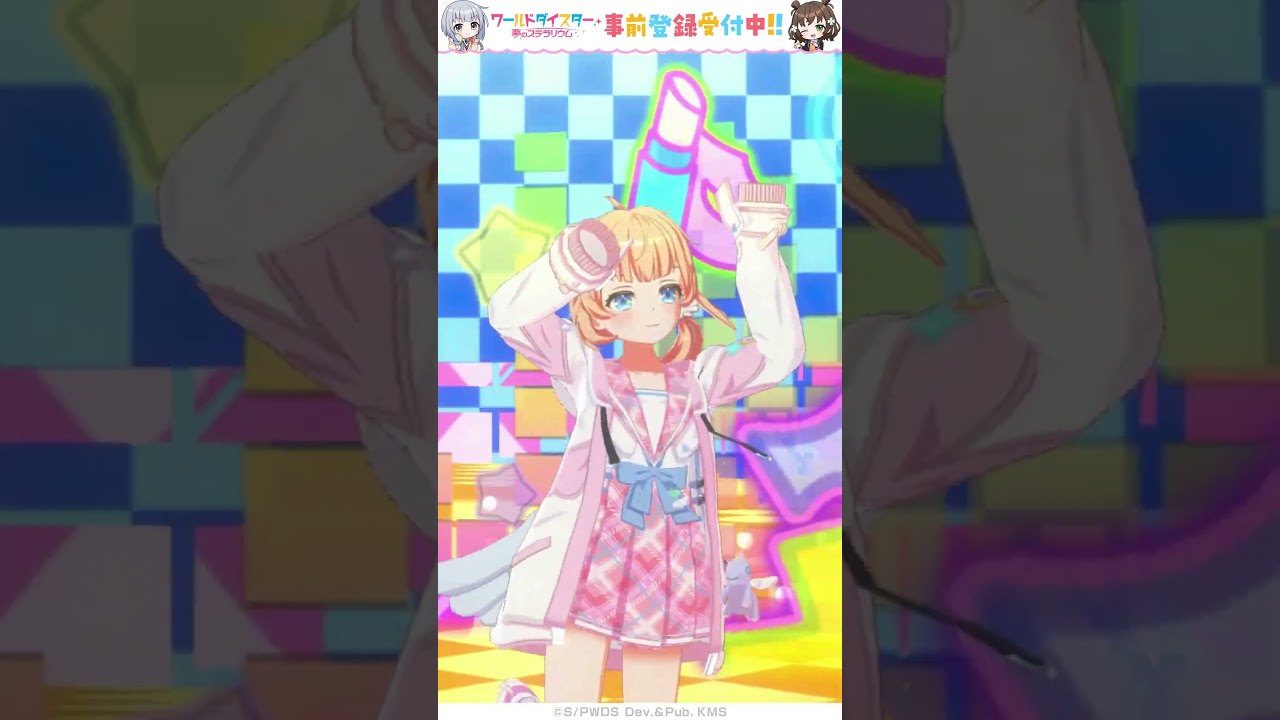 劇団電姫『デアエ・エクス・マキナ!』#ユメステ #ワールドダイスター #shorts #short #岡咲美保 #近藤玲奈 #若井友希 #芹澤優 #赤尾ひかる