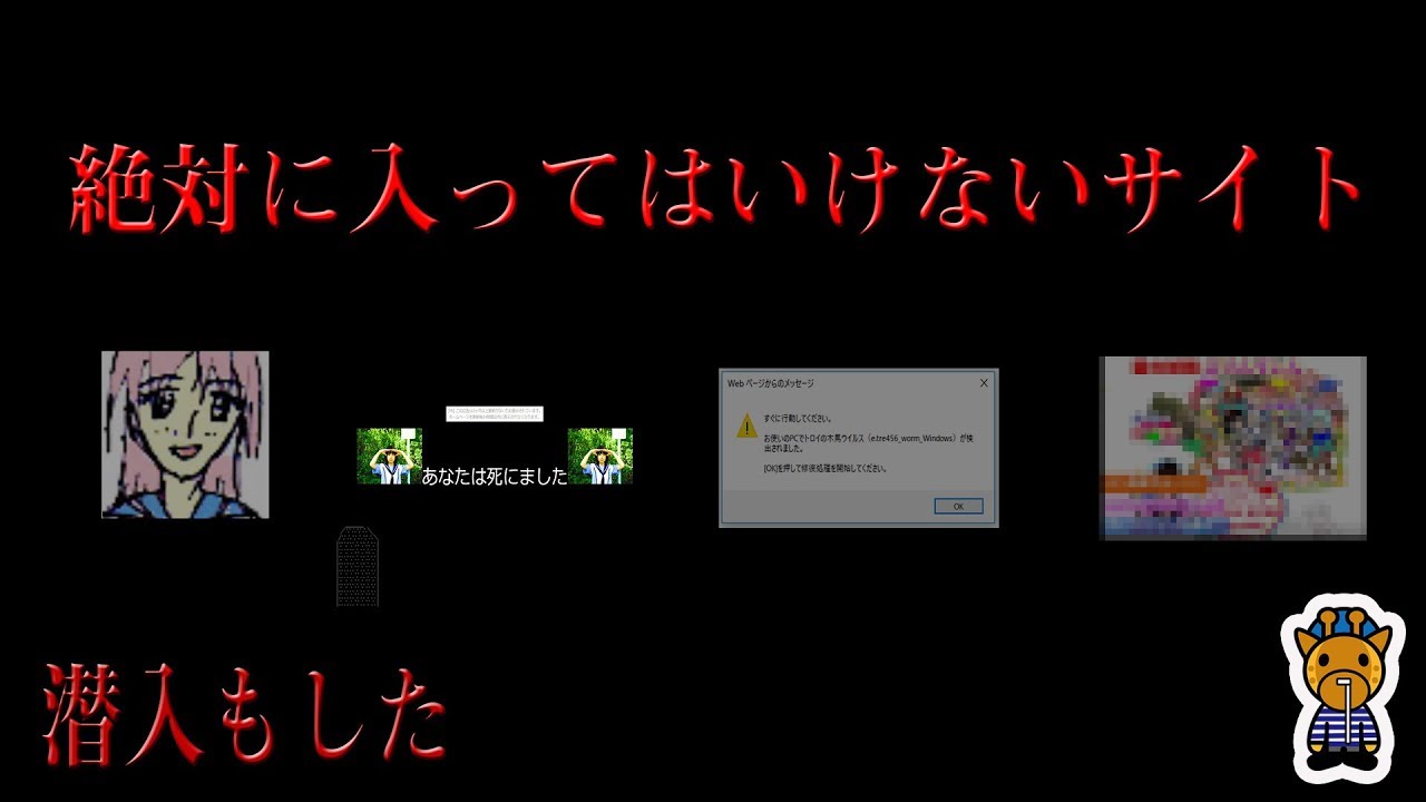 とあるサイトの紹介