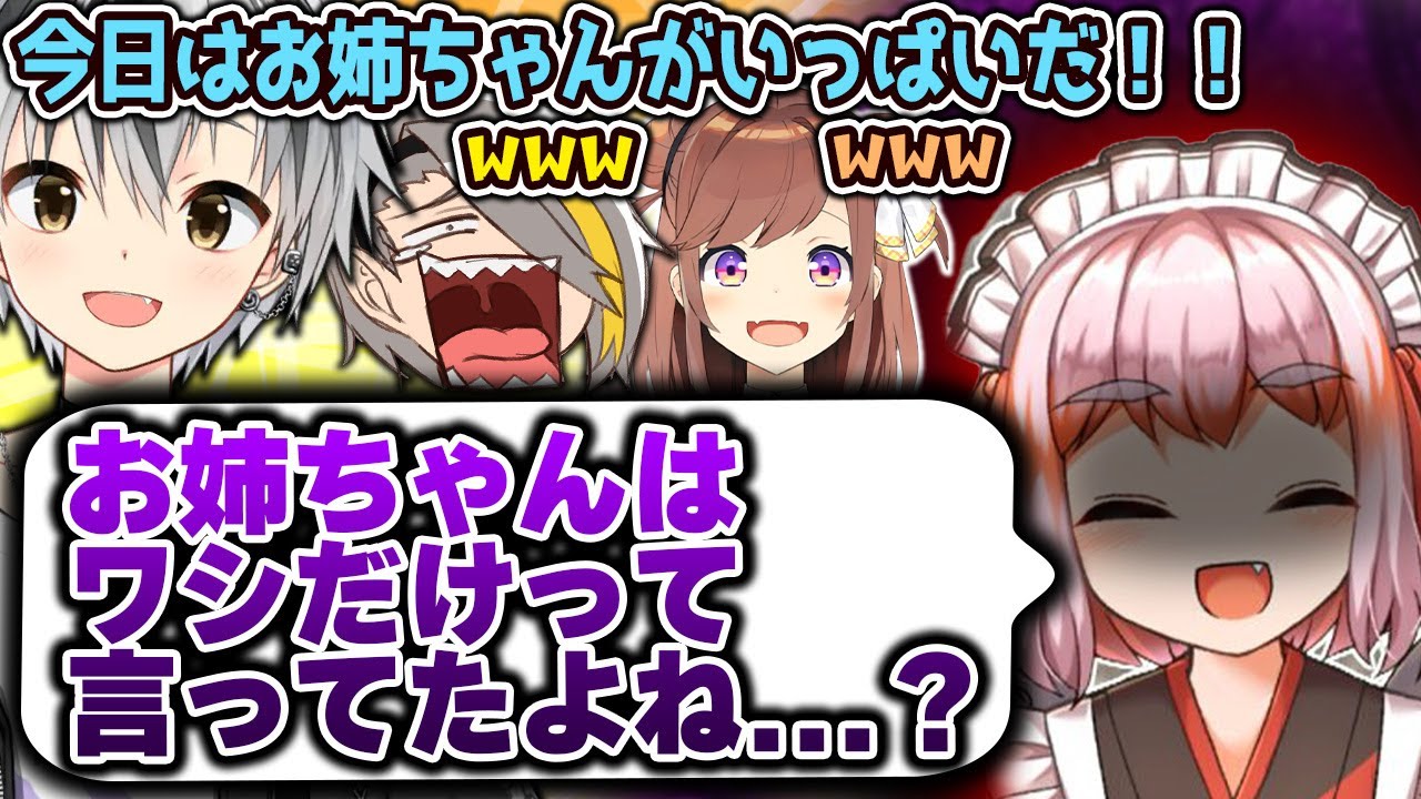 勝の何気ない発言にヘラる千羽黒乃www【歌衣メイカ・咲乃もこ・鈴木勝・千羽黒乃】【雀魂】