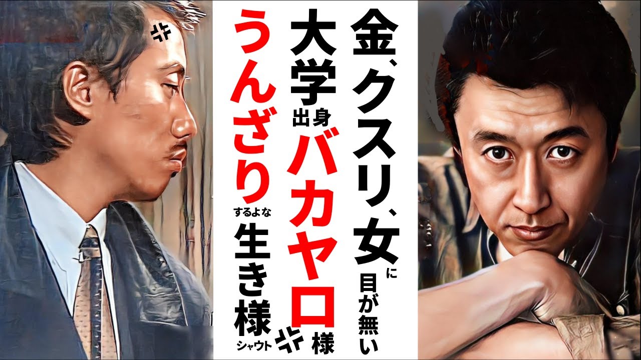 【驚愕】サザン桑田佳祐vs長渕剛,騒動の結末!先輩〇〇が一刀両断‼長年の恨み節【懐かし芸能ワイドショー】