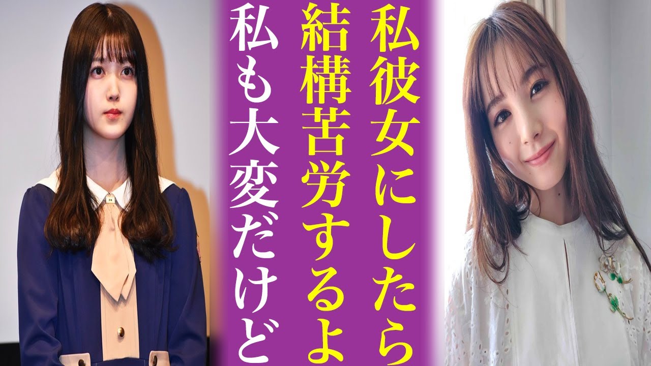 筒井あやめや久保史緒里だけじゃない…束縛が激しくて彼女にしたら苦労する乃木坂46メンバーがヤバい