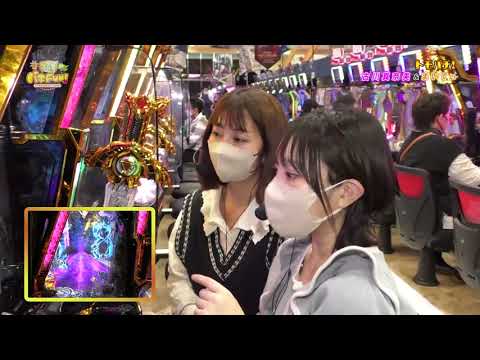 パチFUN! #657(NBS 2023年4月26日放送)「古川真奈美」「まいてぃ」