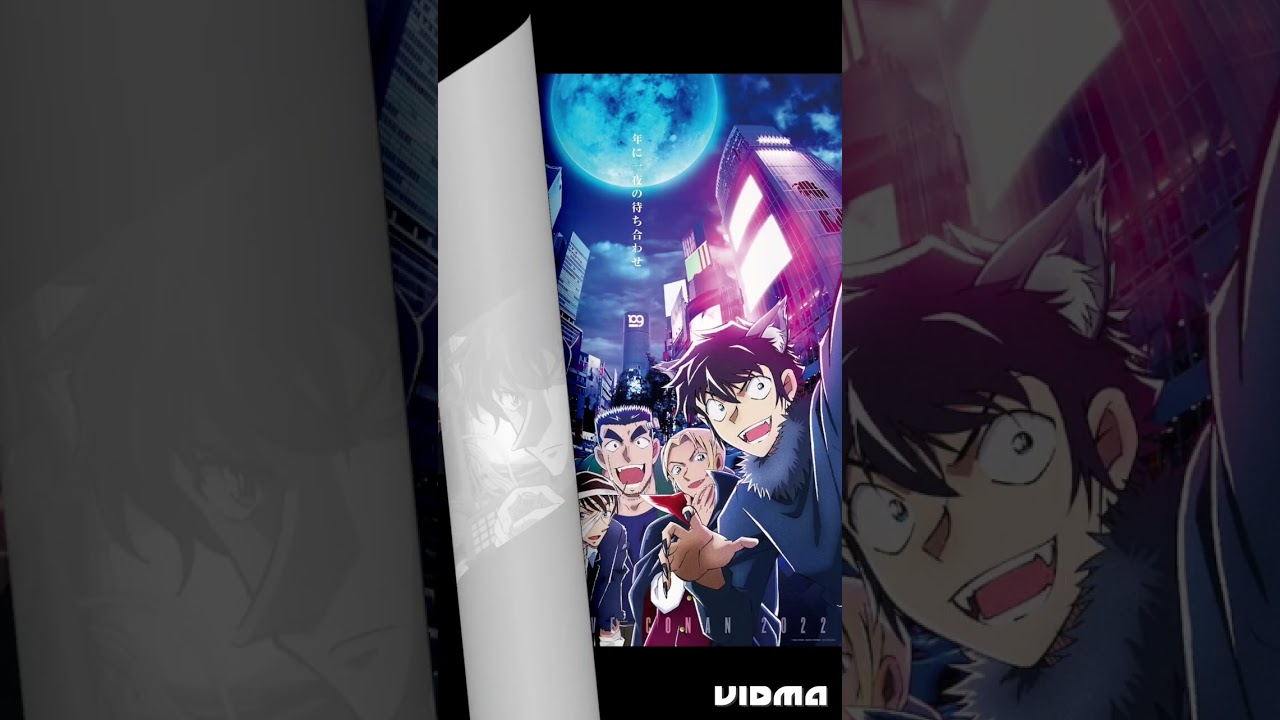 名探偵コナン 警察学校組