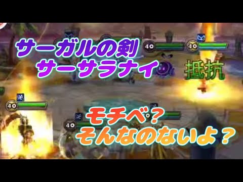 【Summoners War】生放送 次回…最終回‼️ 決戦前夜(1週間前)