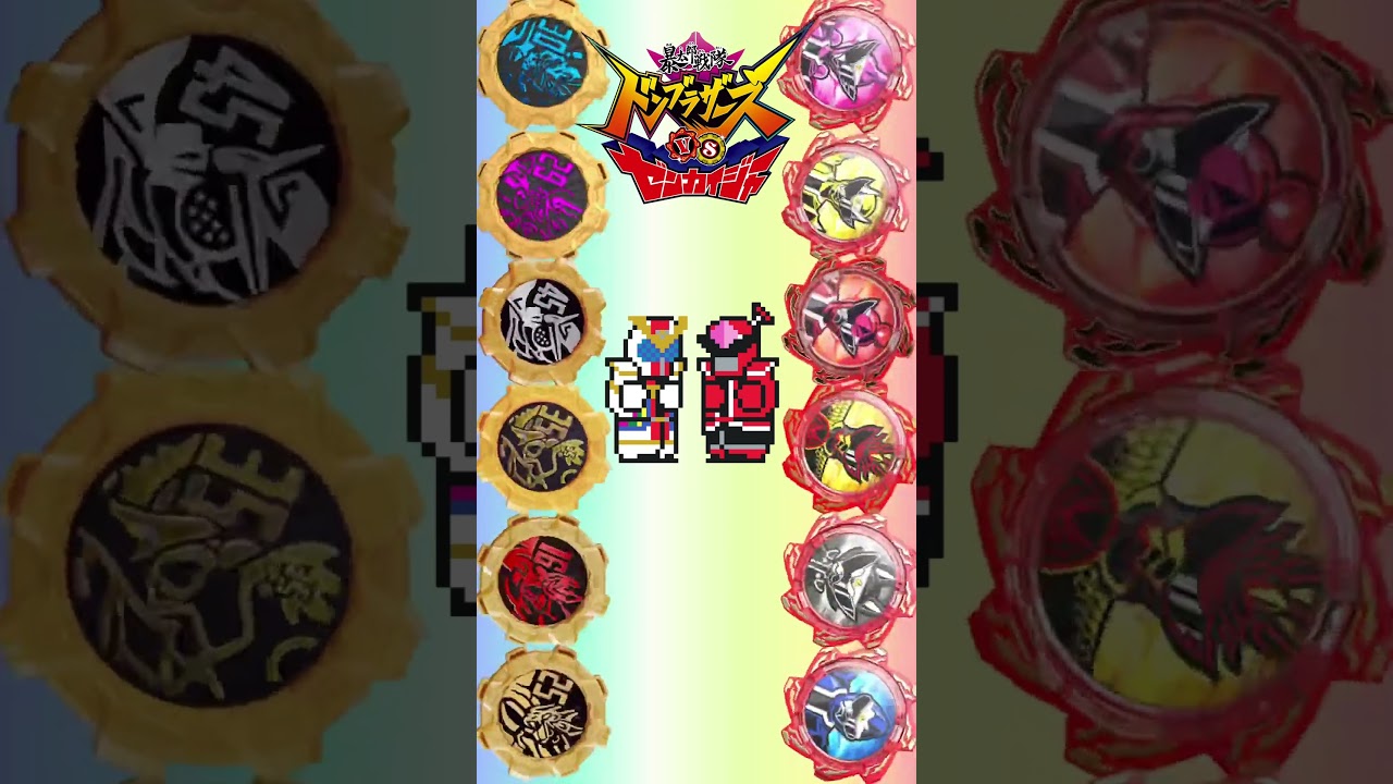 暴太郎戦隊ドンブラザーズvsゼンカイジャー(Avataro sentai Donbrothers vs Zenkaiger)