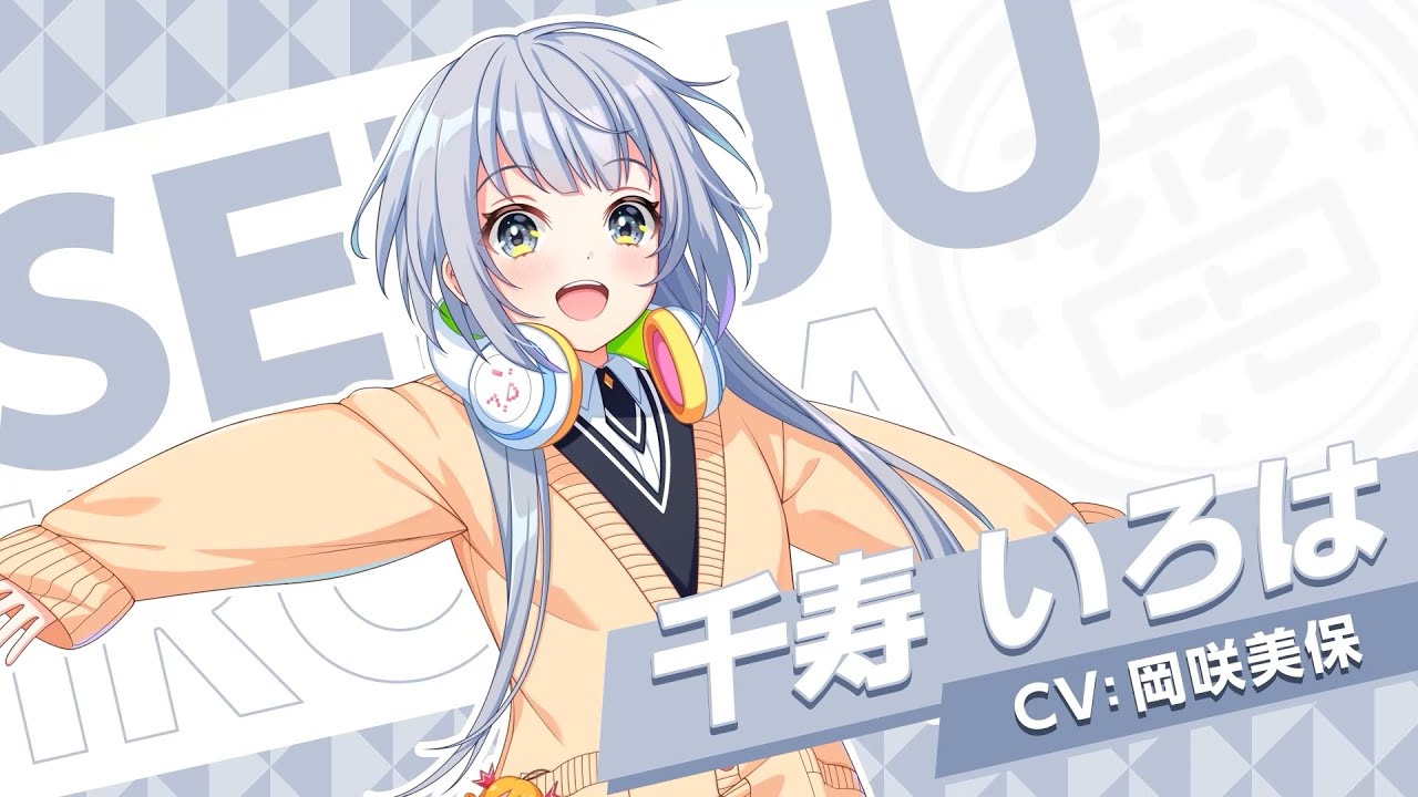 【キャラ紹介】劇団電姫『千寿 いろは』 / ワールドダイスター 夢のステラリウム【ユメステ】