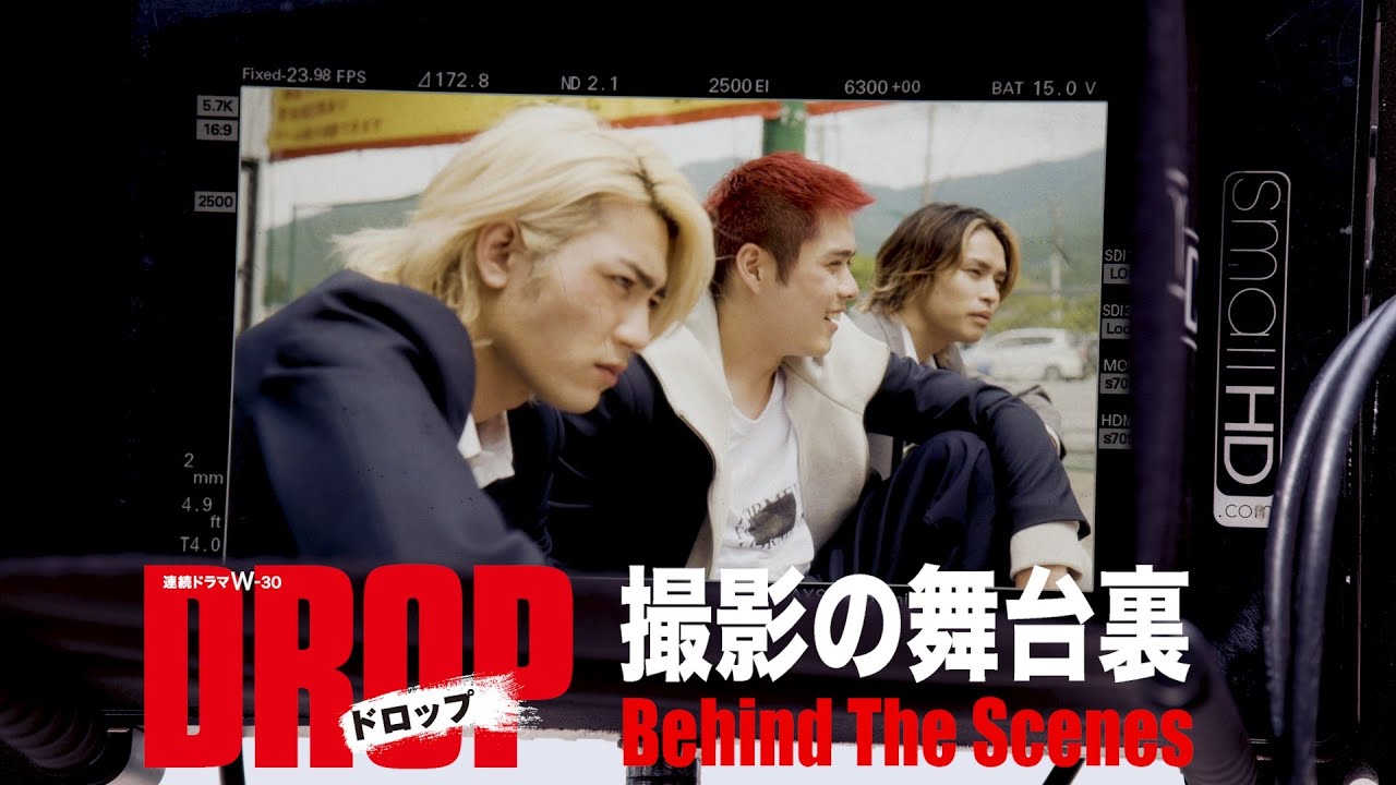 連続ドラマW-30「ドロップ」 撮影の舞台裏~キャストインタビュー編~【WOWOW】