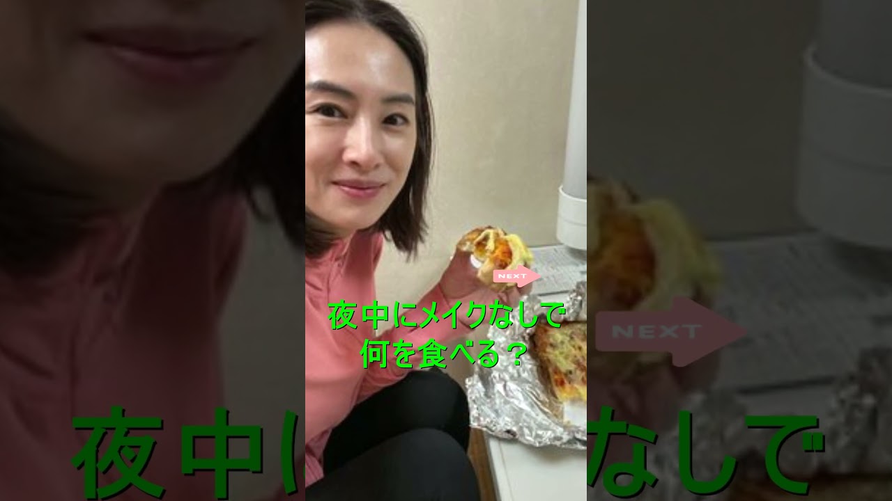 女優の北川景子、夜中にメイクなしで何を食べる?