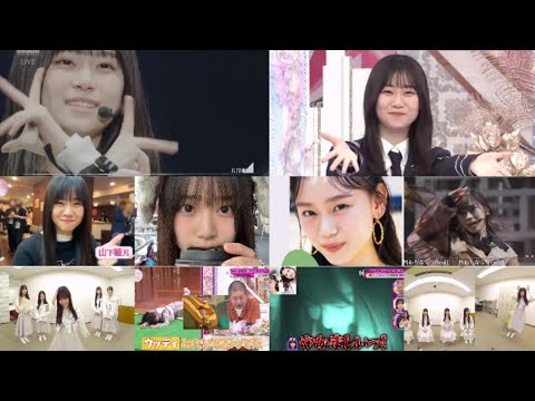 櫻坂46 山下瞳月 ギャップが激しーちゃん 三期生 静寂の暴力 Anthem time そこ曲がったら櫻坂
