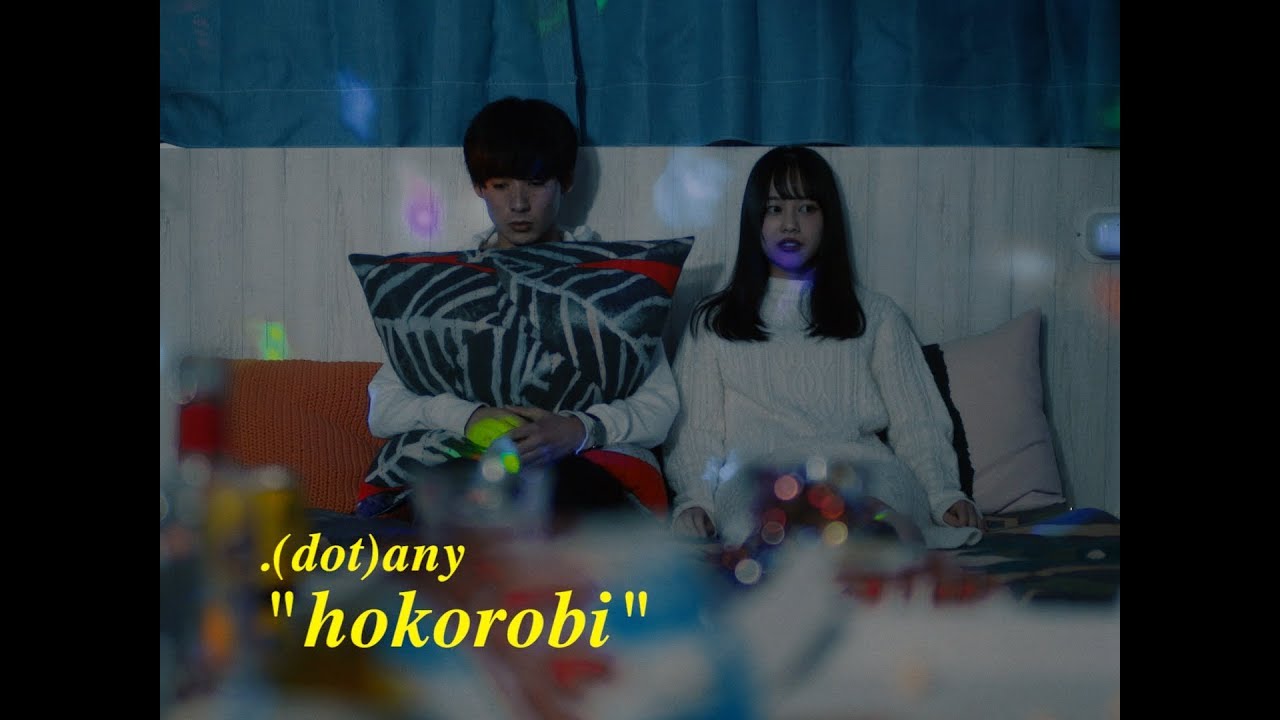 .(dot)any “ほころび” (Official Music Video)