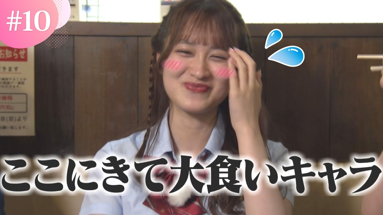 【禁断】どうしてもラーメンと白米を一緒に食べたい田中伊桜莉