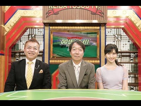 競馬予想TV!#1175 2023年7月8日 「七夕賞(GIII)、プロキオンS(GIII)ほか」FULL SHOW 1080pHD