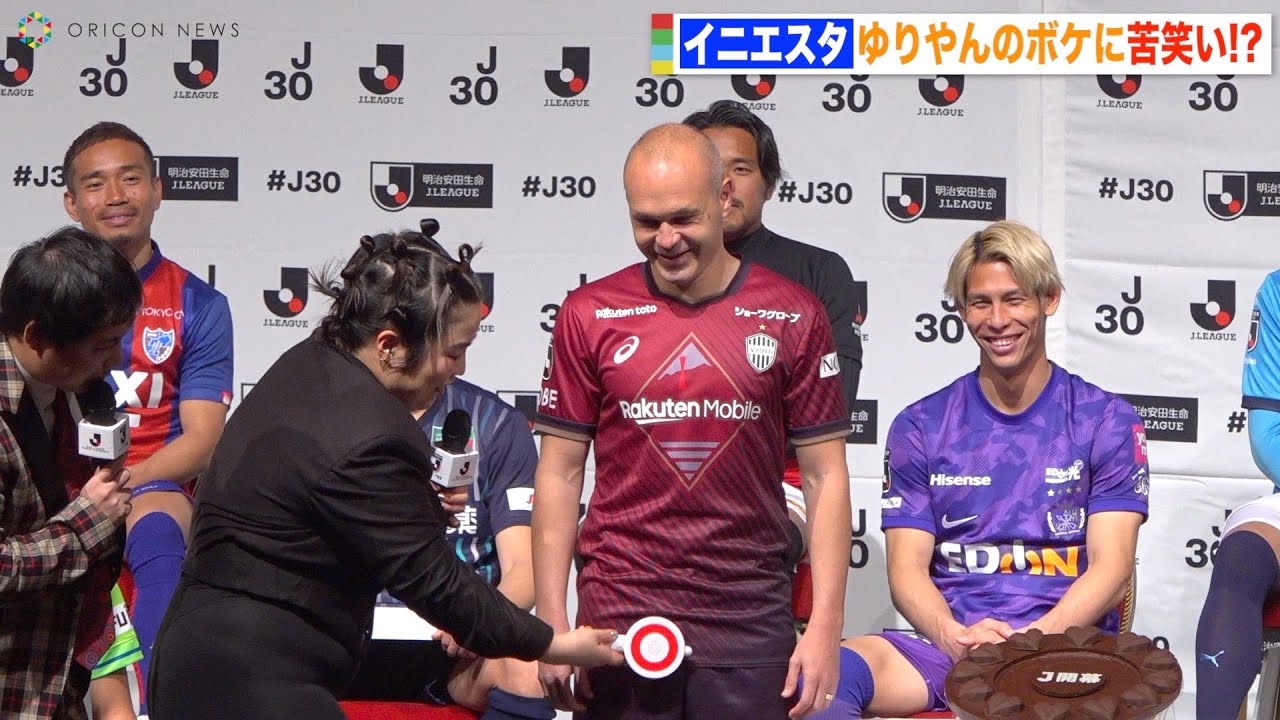 イニエスタ、ボケ連発のゆりやんに困惑 長友佑都らJリーグ選手も爆笑!霜降り明星・せいやが強烈ツッコミ 『2023Jリーグキックオフカンファレンス』