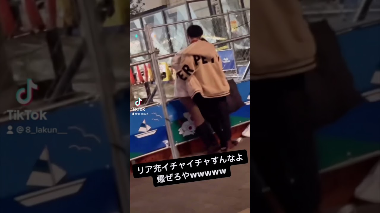 【神回】路上でイチャイチャしてるカップルがヤバすぎるwwwwwwwwwwww #shorts