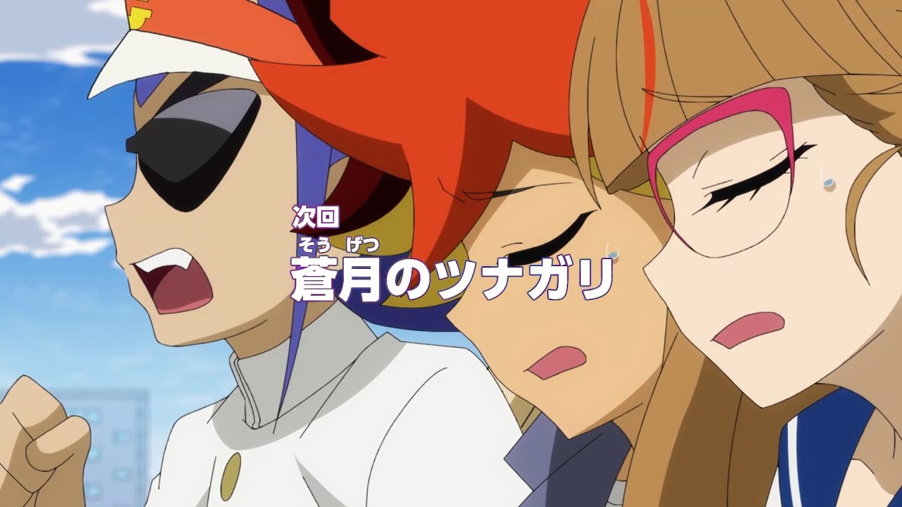 遊☆戯☆王ゴーラッシュ!! 第67話「蒼月のツナガリ」予告