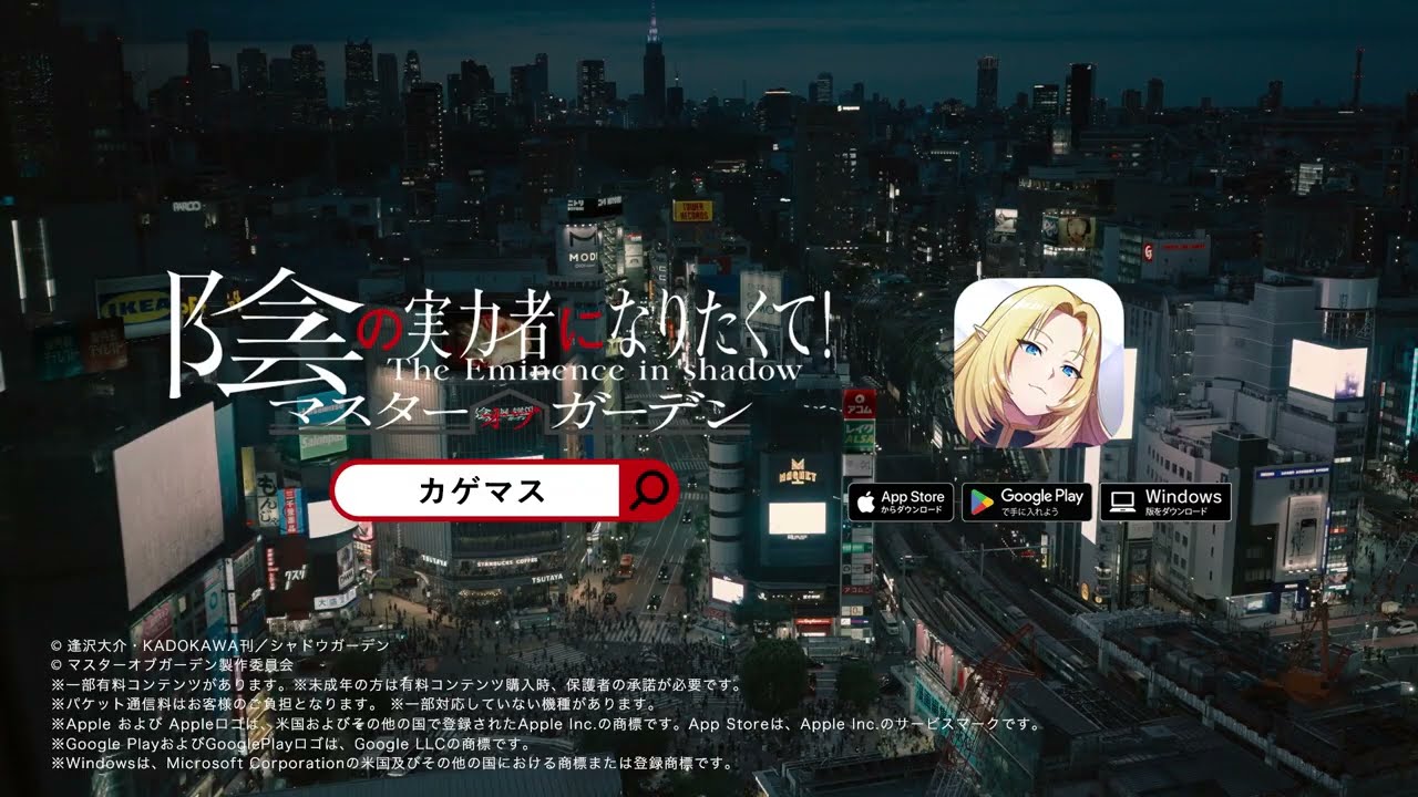 【カゲマス】東京・札幌・大阪・名古屋・福岡デジタルサイネージレポートムービー【シャドウ実装記念スペシャルPV】