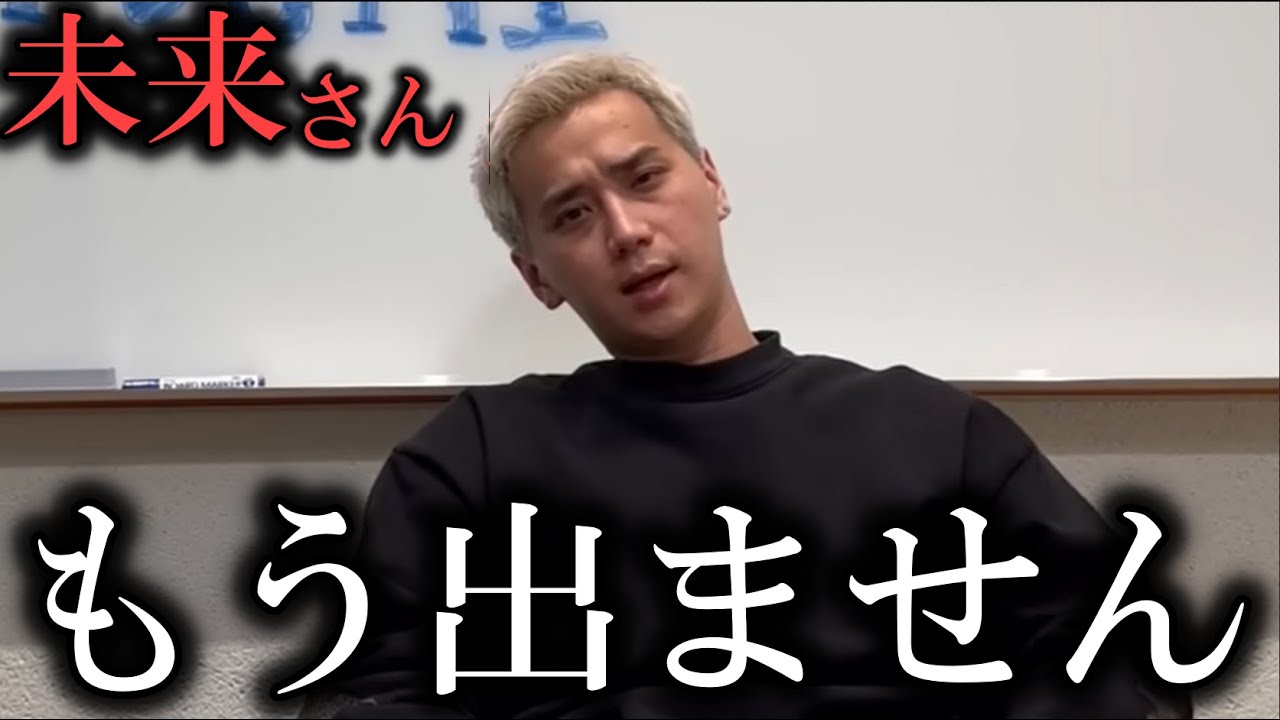 『○○の理由でなくなりました。ふざけるな』朝倉未来がブレイキングダウン人気選手の欠場に怒りの一言!ブレイキングダウン9