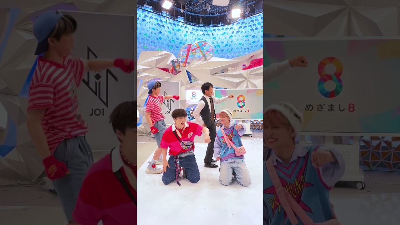 JO1「NEWSmile」倉田アナが一緒に踊ってみた #NEWSmileチャレンジ #えくぼダンス #JO1 #めざまし8 #NEWSmile #白岩瑠姫 #木全翔也 #鶴房汐恩 #倉田大誠