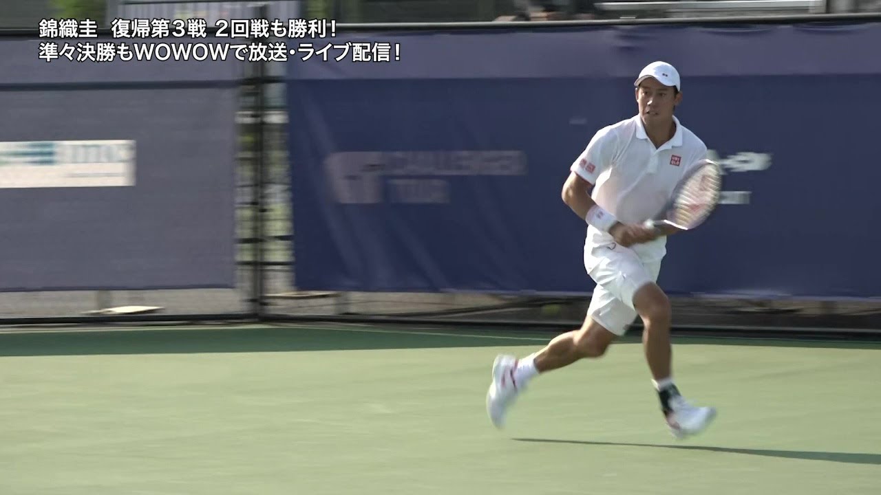 【2回戦】錦織 圭 vs S.マンスーリ ハイライト│男子テニスATPチャレンジャー シカゴ【WOWOW】