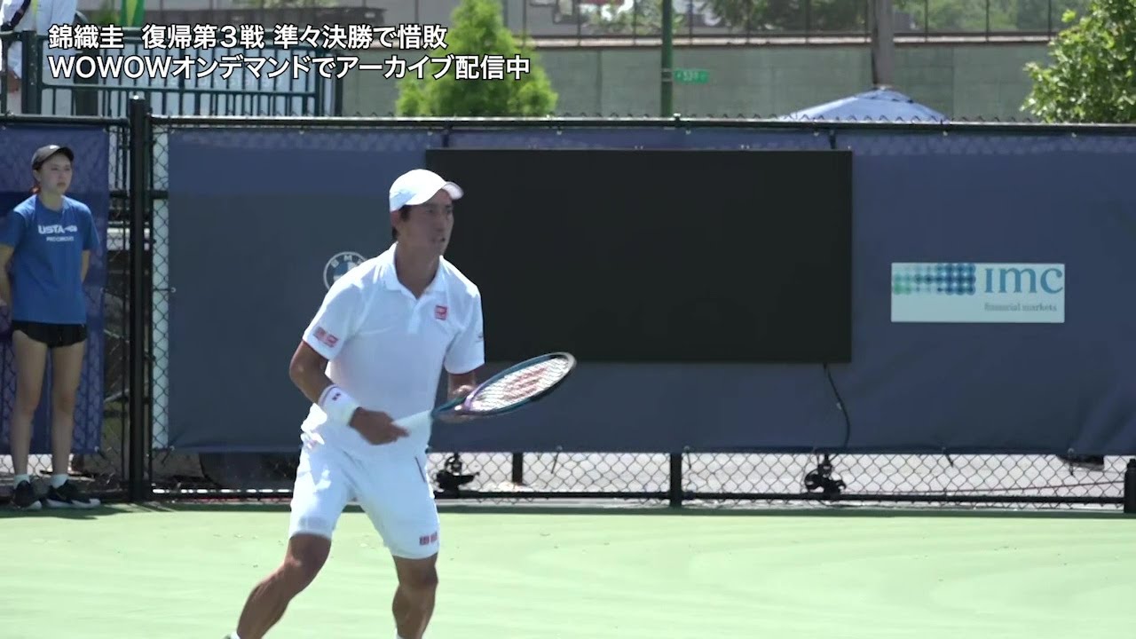 【準々決勝】錦織 圭 vs A.ミケルセン ハイライト│男子テニスATPチャレンジャー シカゴ【WOWOW】